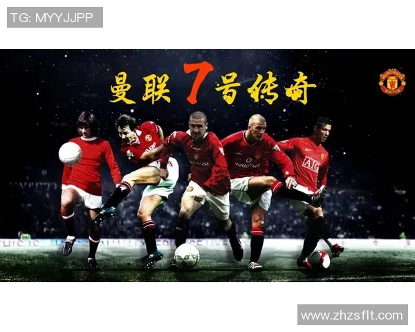 足球七号球星的辉煌与传奇 历史与未来的交织探索 足球七号球星的辉煌与传奇 历史与未来的交织探索