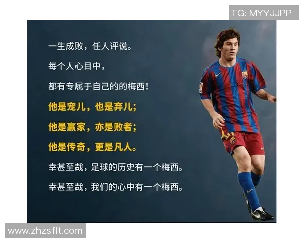 足球明星背景音乐精选盘点那些经典激励人心的旋律