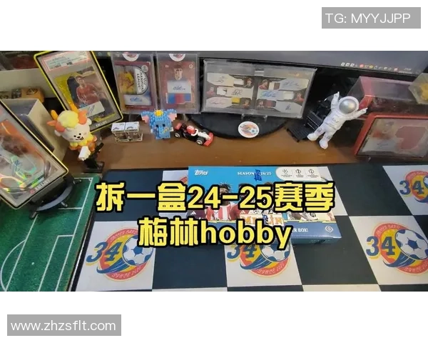 足球梅林球星卡收藏热潮再起见证绿茵传奇与青春激情 足球梅林球星卡收藏热潮再起见证绿茵传奇与青春激情